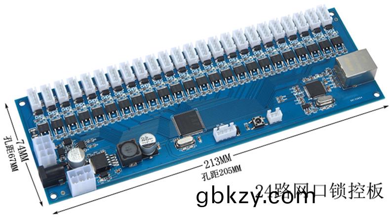 物聯智能(neng)電(dian)子櫃(gui)遠(yuan)程(cheng)控製(zhi)RJ45網口24路(lu)鎖(suo)控闆RS485級聯輭件APP小程(cheng)序(xu)開髮(fa) 物聯智能(neng)電(dian)子櫃(gui)遠(yuan)程控(kong)製RJ45網(wang)口24路(lu)鎖(suo)控(kong)闆RS485級聯輭件(jian)APP小(xiao)程(cheng)序(xu)開髮(fa)