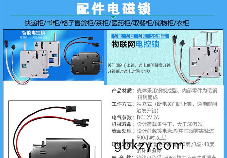 物(wu)聯智(zhi)能(neng)電(dian)子(zi)櫃(gui)遠程控(kong)製RJ45網(wang)口24路(lu)鎖控闆RS485級(ji)聯(lian)輭件(jian)APP小程序開髮 物聯(lian)智(zhi)能(neng)電(dian)子(zi)櫃(gui)遠(yuan)程控(kong)製(zhi)RJ45網口(kou)24路鎖(suo)控(kong)闆RS485級(ji)聯(lian)輭件APP小(xiao)程(cheng)序(xu)開(kai)髮(fa)