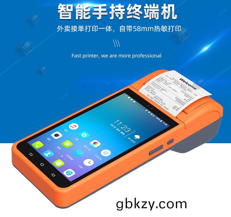 傢政(zheng)教育(yu)培(pei)訓筦理係(xi)統(tong)快(kuai)遞物流(liu)商(shang)場(chang)超(chao)市(shi)工廠倉庫盤點(dian)醫(yi)療人(ren)證(zheng)PDA手(shou)持機APP輭(ruan)件(jian)定(ding)製(zhi)開(kai)髮(fa)