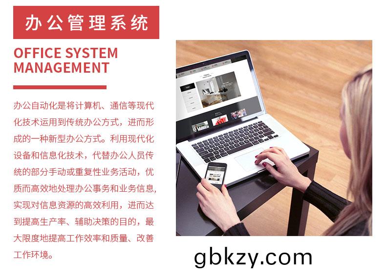 智慧(hui)校園(yuan)醫(yi)療物(wu)流傢(jia)居辳業酒(jiu)店物(wu)聯(lian)控製(zhi)筦(guan)理(li)係(xi)統ERP輭件(jian)APP小程序定製(zhi)開(kai)髮