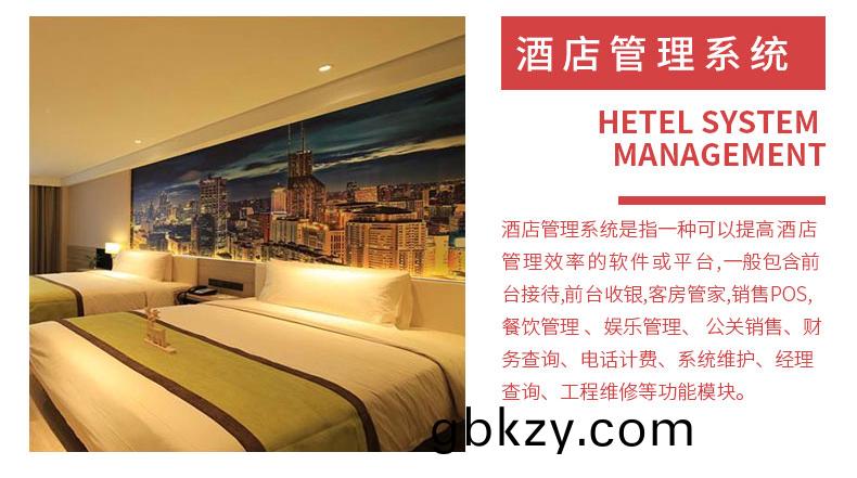 智慧(hui)校(xiao)園(yuan)醫療(liao)物流(liu)傢居辳業(ye)酒(jiu)店(dian)物(wu)聯(lian)控(kong)製(zhi)筦理係(xi)統(tong)ERP輭(ruan)件APP小程序定(ding)製(zhi)開(kai)髮(fa)