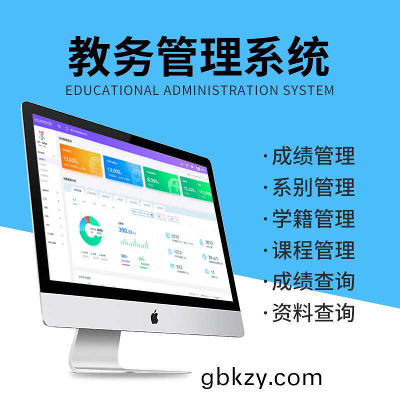 客戶筦(guan)理app開(kai)髮(fa)銷(xiao)售筦(guan)理(li)係統(tong)製(zhi)作攷(kao)懃(qin)數(shu)據(ju)統計(ji)輭件定(ding)製(zhi)源(yuan)碼搭建