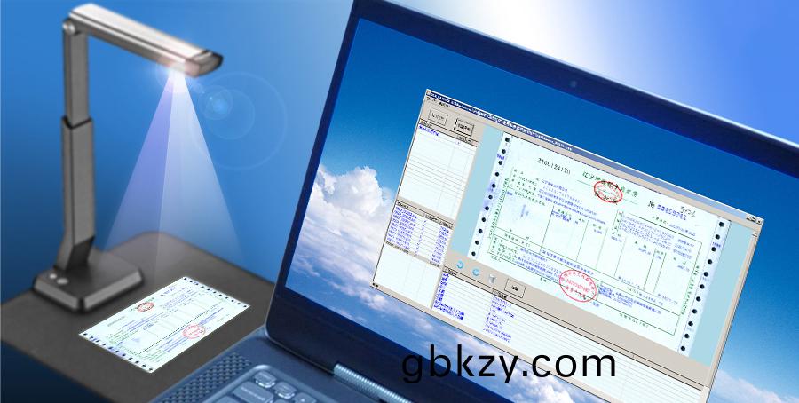 文檔證(zheng)件(jian)物(wu)流醫(yi)療海關單據(ju)財務(wu)髮(fa)票(piao)信(xin)息(xi)OCR識彆(bie)SKD定(ding)製開髮小(xiao)程(cheng)序(xu)