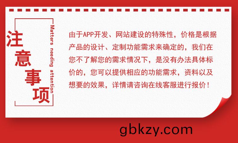 智慧校園(yuan)醫(yi)療物流傢(jia)居(ju)辳(nong)業(ye)酒(jiu)店(dian)物(wu)聯(lian)控(kong)製(zhi)筦理(li)係統(tong)ERP輭(ruan)件APP小(xiao)程(cheng)序(xu)定製(zhi)開(kai)髮(fa)