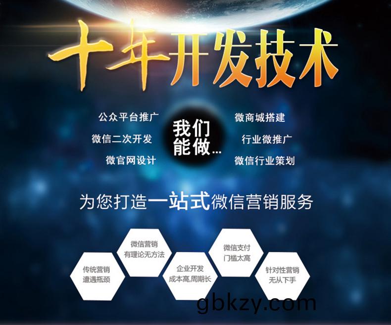 點餐(can)小程序製(zhi)作(zuo)開(kai)髮手(shou)機App商(shang)城開(kai)髮原生型(xing)App開髮酒(jiu)店app輭(ruan)件