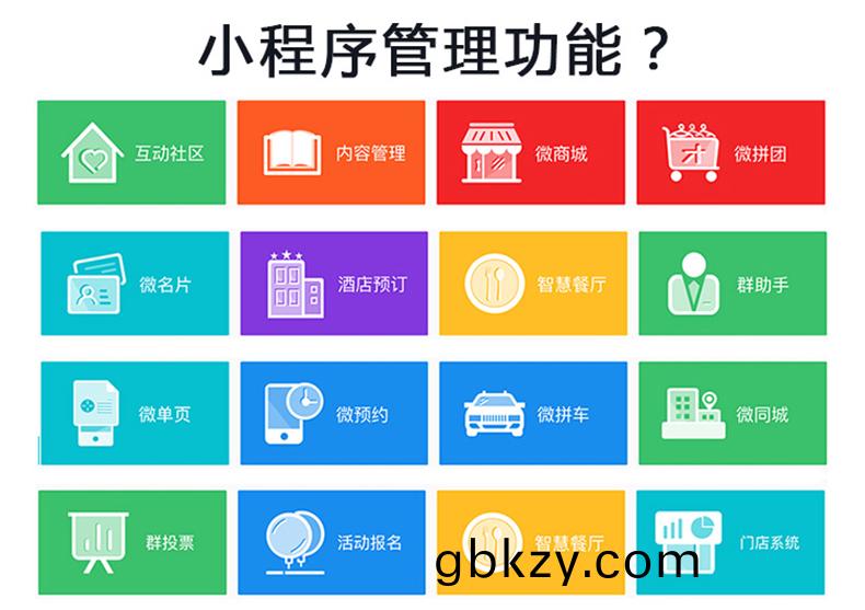 點(dian)餐小(xiao)程(cheng)序(xu)製(zhi)作開髮(fa)手(shou)機(ji)App商城(cheng)開(kai)髮原生(sheng)型App開(kai)髮(fa)酒店(dian)app輭件