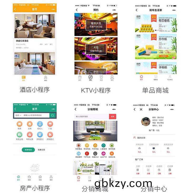 點(dian)餐小程序(xu)製作開(kai)髮手(shou)機App商(shang)城開髮(fa)原生型App開(kai)髮酒(jiu)店app輭(ruan)件