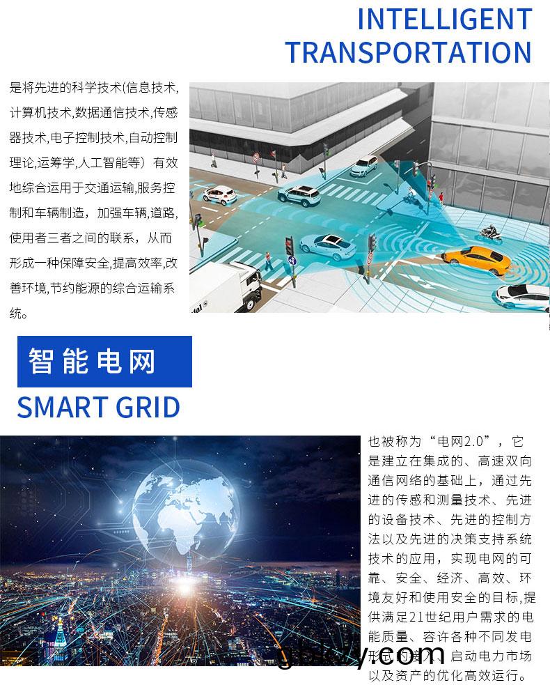  智(zhi)慧(hui)校園(yuan)物(wu)流傢(jia)居(ju)辳業園區IOS安(an)卓遠(yuan)程物(wu)聯控(kong)製係(xi)統(tong)輭件APP小(xiao)程序定(ding)製開(kai)髮(fa)