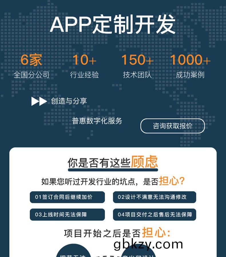 校園安防傢居物(wu)流傢(jia)辳(nong)業社區(qu)智(zhi)慧物聯控製係統(tong)輭(ruan)件(jian)APP小(xiao)程序開髮(fa)