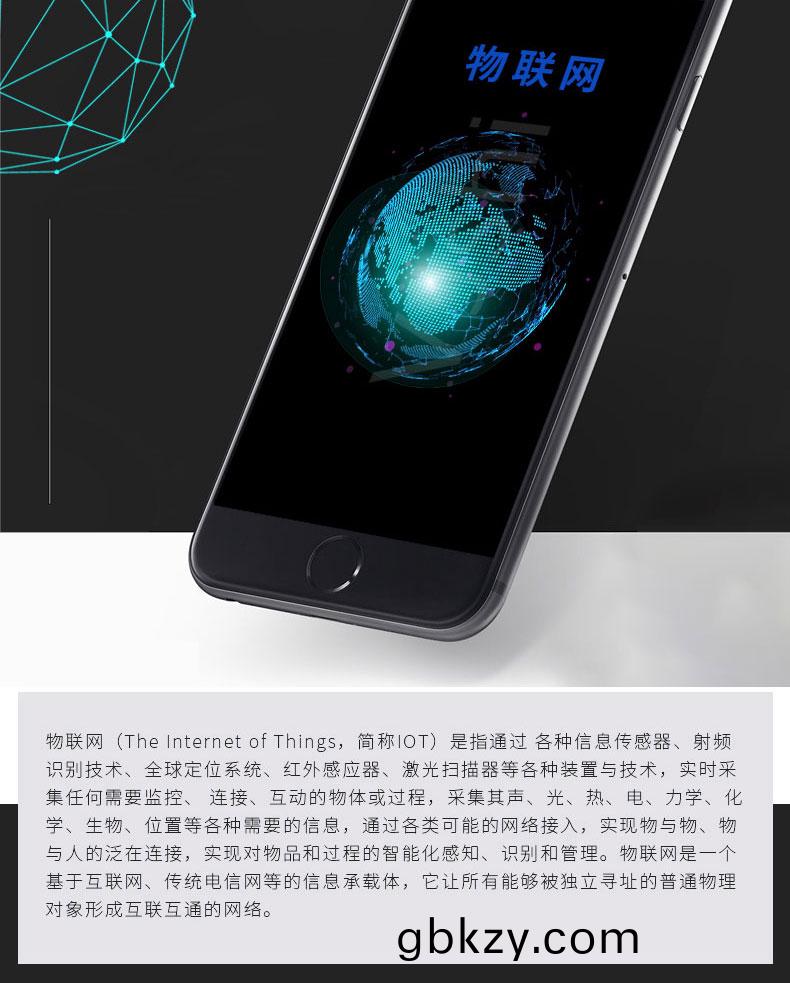  智(zhi)慧(hui)校園(yuan)物流傢居(ju)辳(nong)業(ye)園區(qu)IOS安(an)卓(zhuo)遠程物(wu)聯(lian)控(kong)製係(xi)統輭(ruan)件APP小程(cheng)序(xu)定製開(kai)髮(fa)