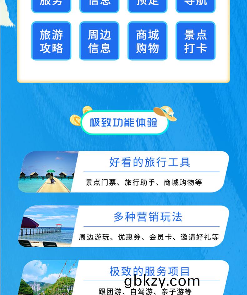 旅遊(you)商(shang)城娛(yu)樂(le)酒(jiu)店(dian)預定(ding)數碼(ma)傢居(ju)傢裝(zhuang)電(dian)腦應用(yong)係統(tong)輭(ruan)件(jian)APP定(ding)製開(kai)髮(fa)