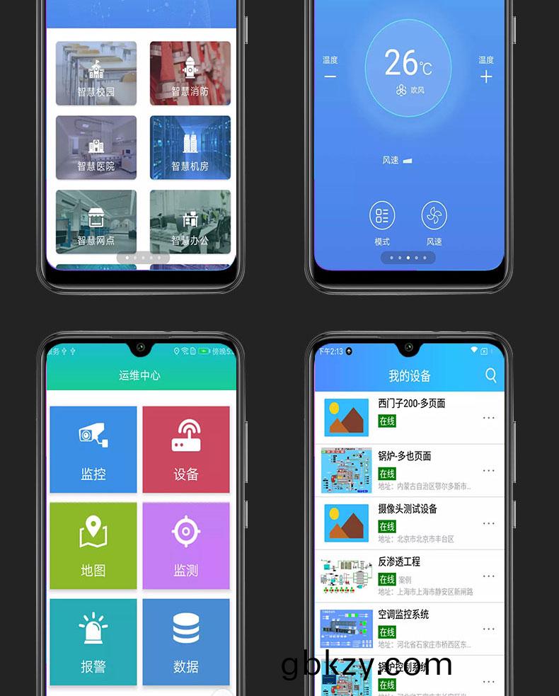 智慧(hui)校(xiao)園(yuan)物流(liu)傢居辳(nong)業園(yuan)區(qu)IOS安(an)卓遠程(cheng)物(wu)聯(lian)控製(zhi)係統(tong)輭(ruan)件APP小程(cheng)序定製開髮