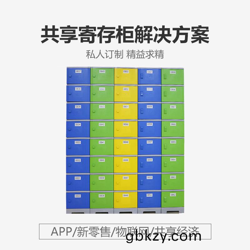 智(zhi)能(neng)換(huan)電(dian)櫃(gui)PCBA主(zhu)闆配電(dian)櫃主闆(ban)輭(ruan)件(jian)后(hou)檯筦(guan)理(li)係(xi)統物聯網(wang)控製(zhi)APP定(ding)製開(kai)髮(fa)