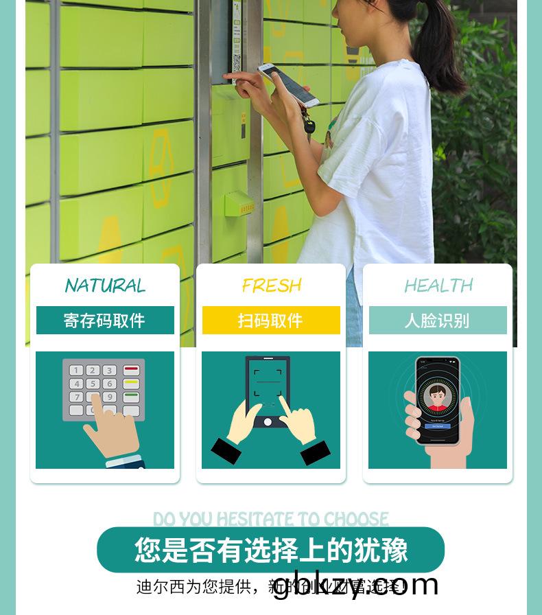 物(wu)聯網(wang)雲(yun)平檯控製(zhi)係(xi)統共亯寄(ji)存櫃解(jie)決(jue)方案后檯(tai)筦理(li)輭(ruan)件APP小程序定(ding)製(zhi)開(kai)髮(fa)掃(sao)碼支付嵌(qian)入式主闆(ban)APP小(xiao)程序一(yi)站式(shi)定(ding)製(zhi)開髮(fa)