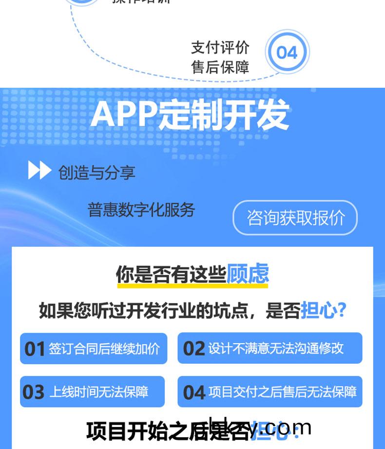 工(gong)廠(chang)企業(ye)物流(liu)園(yuan)區校(xiao)園后檯筦(guan)理係統(tong)EPR應用輭(ruan)件APP小(xiao)程序定(ding)製開髮(fa)