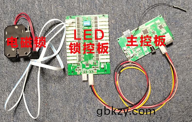 無屏快遞儲物(wu)售貨(huo)智能(neng)櫃4G藍牙WIFI網口(kou)TP/IP主控闆物聯(lian)工(gong)業控(kong)製(zhi)闆定(ding)製(zhi)開髮(fa)