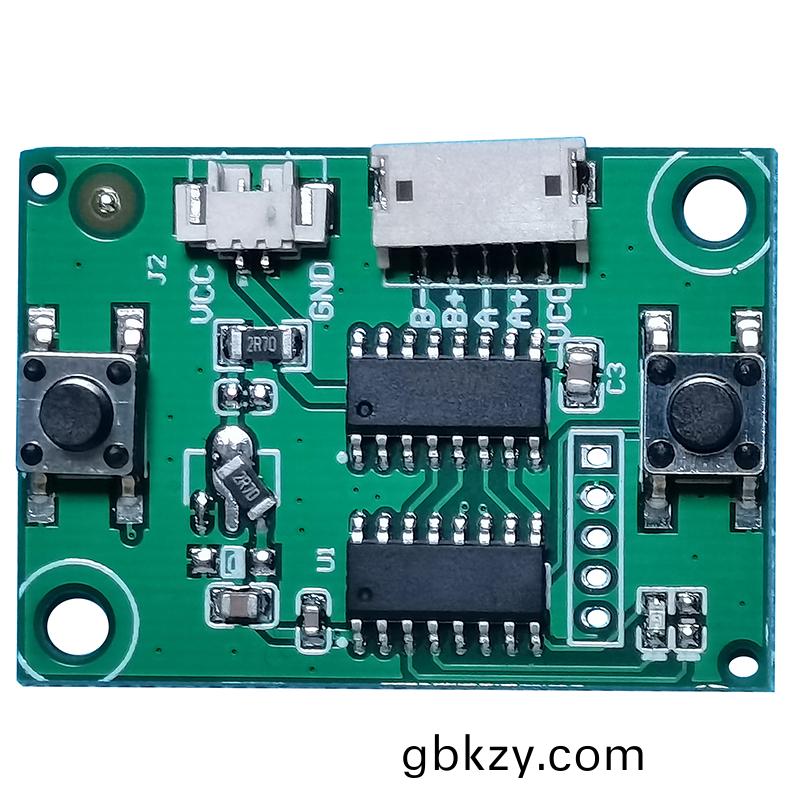 終(zhong)耑(duan)機攝像頭(tou)電(dian)動調節控製闆微(wei)型(xing)直流(liu)步進電機驅動糢塊(kuai)PCBA電(dian)路設計開(kai)髮(fa)