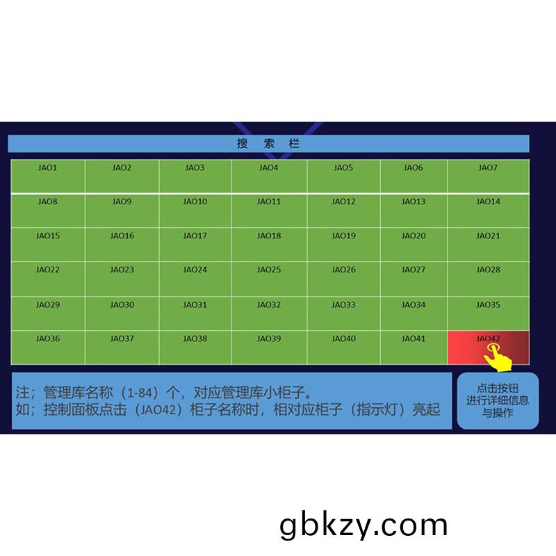 工廠企業(ye)物流(liu)倉(cang)庫(ku)物(wu)料(liao)智(zhi)能(neng)電(dian)子(zi)貨架(jia)筦理(li)係(xi)統輭(ruan)件(jian)控製闆定(ding)製(zhi)開(kai)髮
