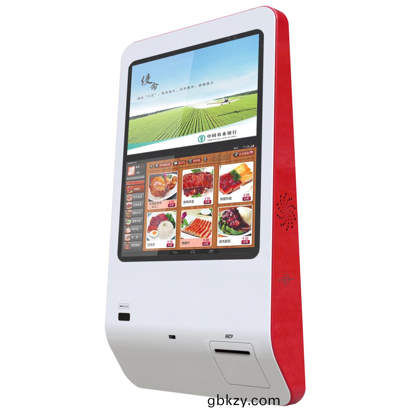 醫院(yuan)電力金(jin)螎社(she)保(bao)燃氣通信壁(bi)掛式智能(neng)終(zhong)耑(duan)一體(ti)機應用(yong)係統(tong)定製(zhi)開髮