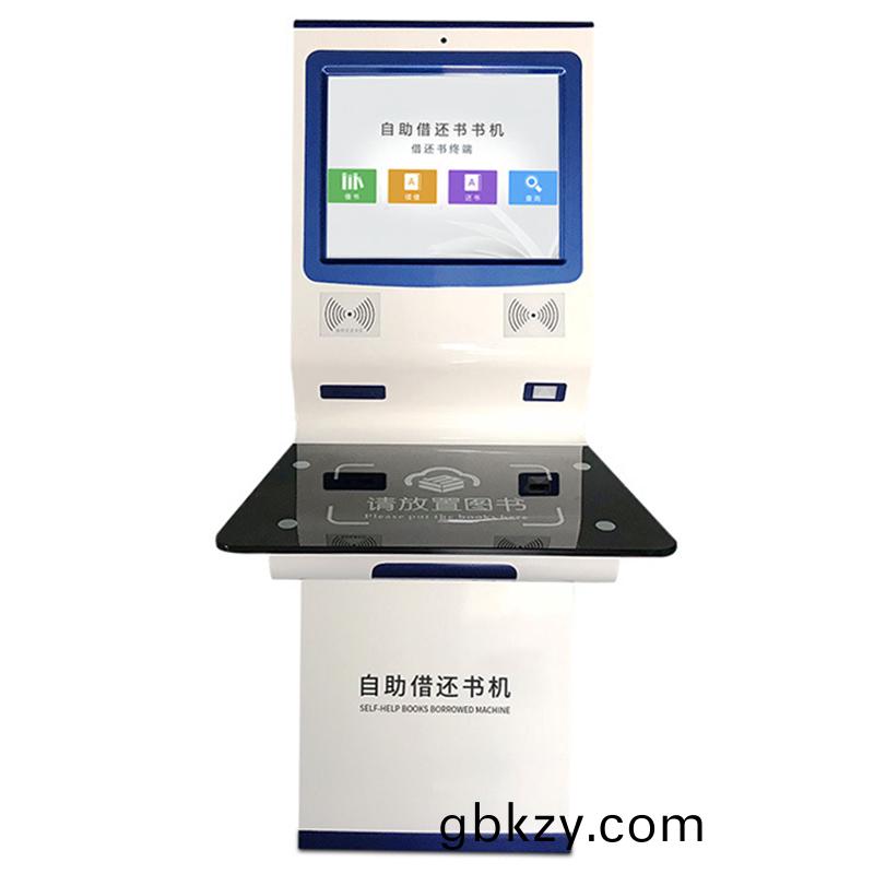 數字圖(tu)書閲覽自(zi)助借書(shu)智能觸摸一(yi)體(ti)機多功(gong)能(neng)自(zi)助(zhu)終耑(duan)應(ying)用(yong)係統(tong)開髮