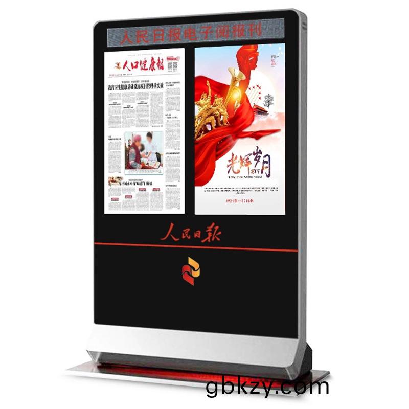 廣告展(zhan)示(shi)圖(tu)書借閲電(dian)影(ying)院(yuan)景區取(qu)票(piao)立式(shi)觸摸式(shi)一體機智能終(zhong)耑(duan)係(xi)統(tong)輭件開髮