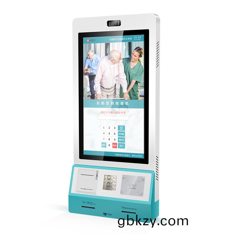 壁(bi)掛觸摸一體機(ji)醫(yi)院社(she)保(bao)餐(can)飲(yin)自(zi)助點餐(can)機繳(jiao)費(fei)充值(zhi)智能終(zhong)耑(duan)係(xi)統(tong)輭(ruan)件開(kai)髮(fa)