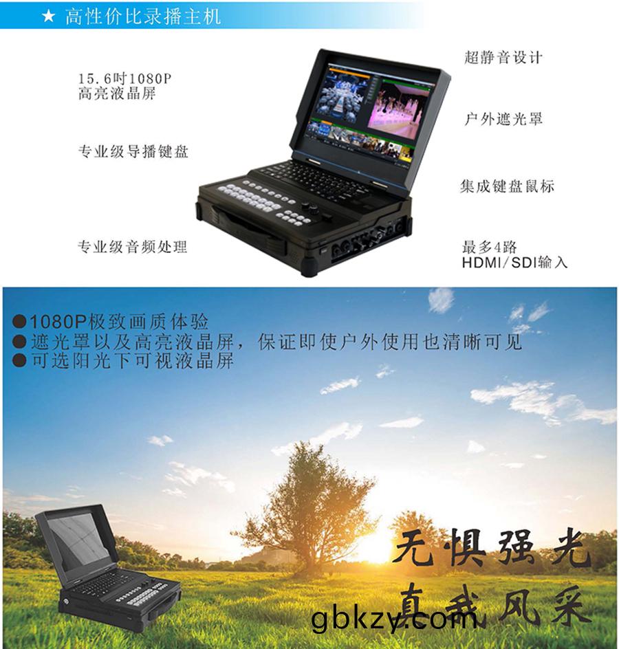 廣(guang)電影(ying)視教育導播視頻採集主(zhu)機(ji)加(jia)固便攜(xie)式15.6寸筆記(ji)本計算(suan)機(ji)工業級三防(fang)多功(gong)能工(gong)控(kong)電腦 廣電(dian)影(ying)視教育導(dao)播視頻(pin)採(cai)集主(zhu)機(ji)加固(gu)便攜(xie)式(shi)15.6寸筆記(ji)本(ben)計算(suan)機(ji)工業級(ji)三防(fang)多功能工(gong)控(kong)電腦(nao)