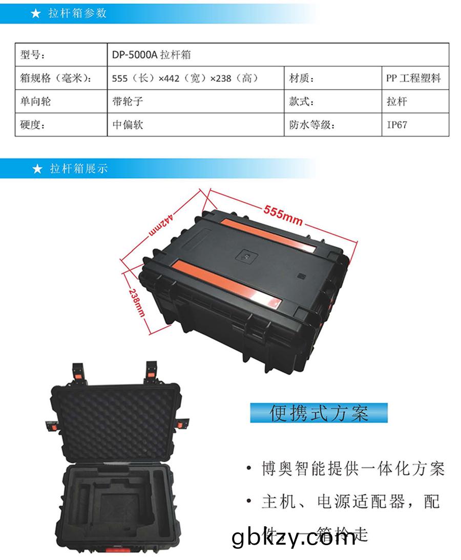 三(san)屏(ping)加固(gu)便(bian)攜筆記本(ben)15.6寸(cun)3屏三(san)防(fang)電腦(nao)應(ying)急(ji)指揮(hui)計算機(ji)按(an)需定製 三(san)屏(ping)加(jia)固(gu)便(bian)攜筆(bi)記(ji)本(ben)15.6寸3屏三防電腦應急(ji)指(zhi)揮(hui)計(ji)算機按需定(ding)製
