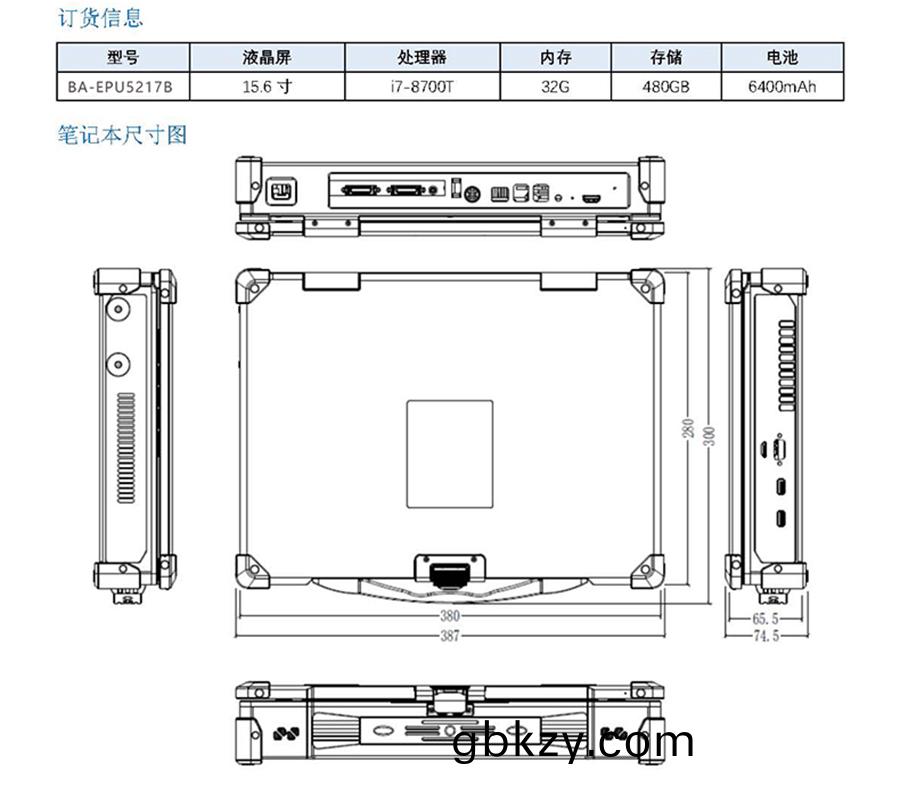 便攜(xie)式加固挿卡15.6寸(cun)筆(bi)記(ji)本(ben)計(ji)算(suan)機(ji)工(gong)業(ye)級三防(fang)電腦(nao)支持全國産(chan)化方案定(ding)製