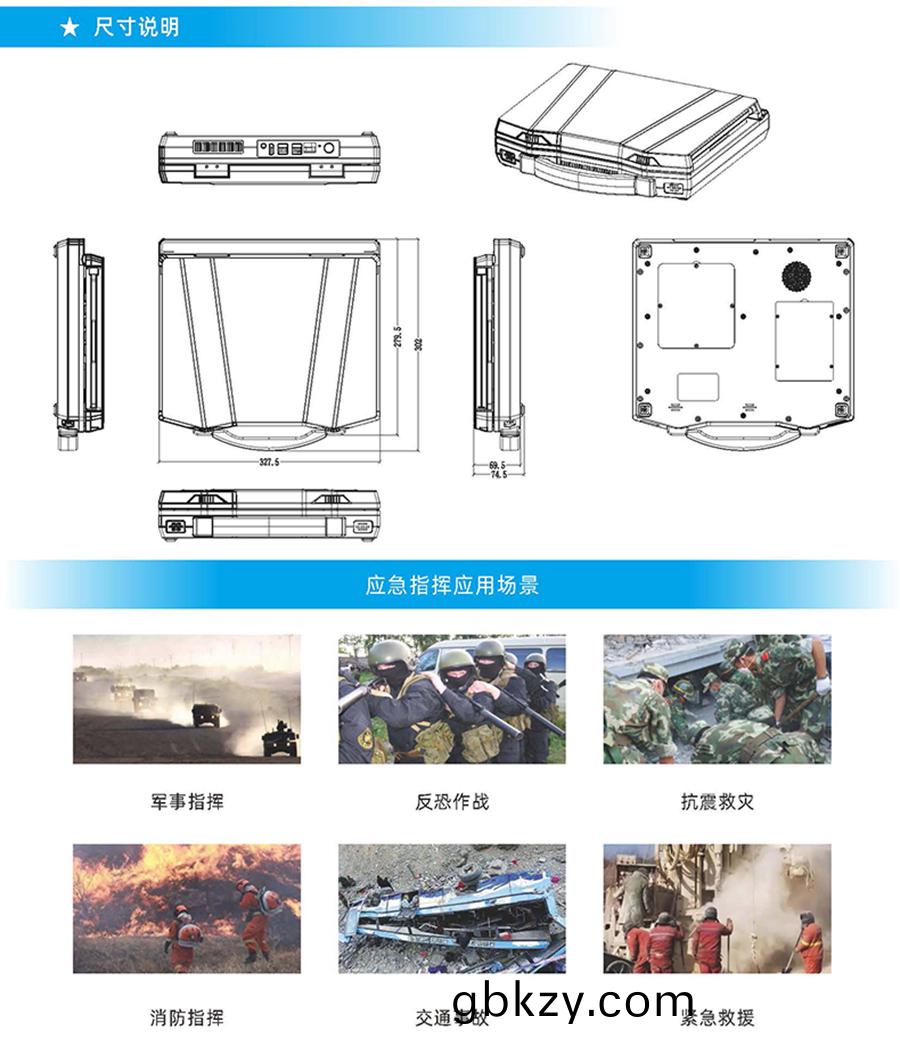 交(jiao)通(tong)軍(jun)工(gong)廣電教育應(ying)急工(gong)業級三防加固(gu)工(gong)控(kong)計算機便(bian)攜式13.3寸三屏(ping)筆(bi)記(ji)本(ben)電腦 交通軍(jun)工廣電(dian)教(jiao)育應(ying)急(ji)工業(ye)級(ji)三(san)防(fang)加(jia)固(gu)工控計(ji)算(suan)機便(bian)攜式13.3寸(cun)三(san)屏(ping)筆記本(ben)電(dian)腦(nao)