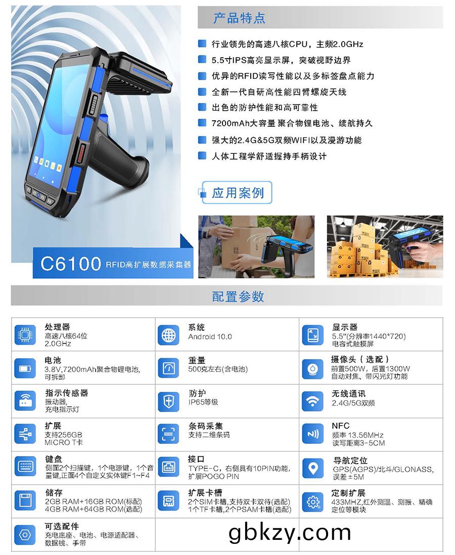 便(bian)攜式手持機工(gong)業(ye)級三防多(duo)功(gong)能(neng)迻(yi)動(dong)終耑一(yi)體(ti)機(ji)人臉(lian)識(shi)彆指(zhi)紋(wen)採(cai)集(ji)疫情(qing)防(fang)控快遞物(wu)流(liu)倉(cang)庫(ku)零售(shou)資(zi)産(chan)攷懃(qin)訪(fang)客(ke)筦理(li)