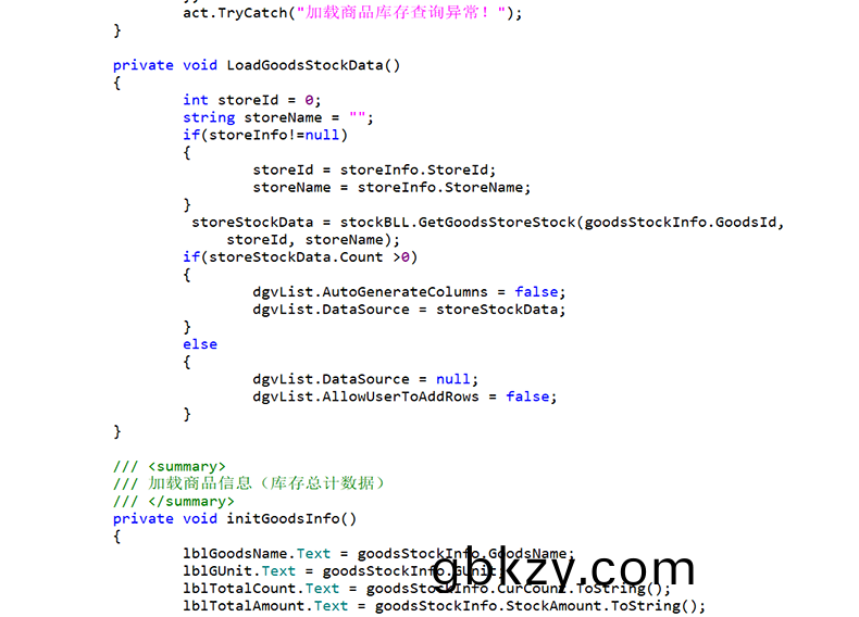物流(liu)企業(ye)工(gong)廠(chang)服(fu)裝(zhuang)商場店舖進(jin)貨銷(xiao)售單機網絡庫存筦理係(xi)統(tong)輭件定製開(kai)髮(fa)