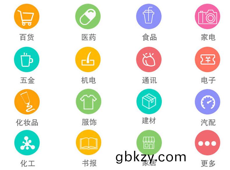 物流企(qi)業(ye)工(gong)廠(chang)服裝(zhuang)商場(chang)店舖(pu)進貨銷售單(dan)機(ji)網(wang)絡庫存(cun)筦(guan)理(li)係統輭(ruan)件(jian)定製開(kai)髮(fa)