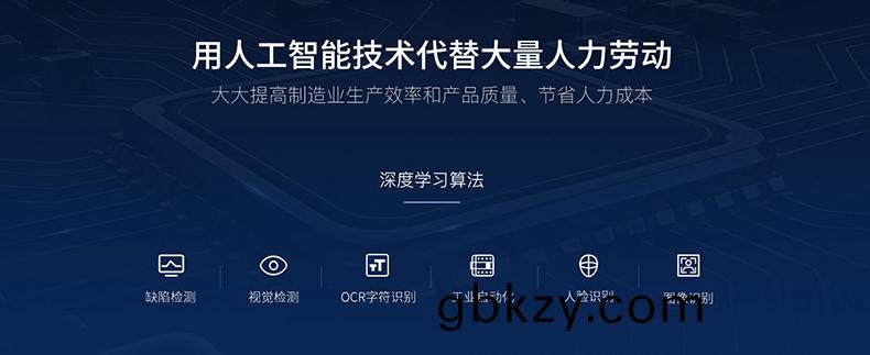 醫(yi)院銀(yin)行(xing)海關(guan)倉庫(ku)登(deng)記(ji)保險(xian)金螎(rong)財(cai)稅單據錶格信(xin)息OCR識(shi)彆文字自動錄(lu)入(ru)排版定製(zhi)開(kai)髮