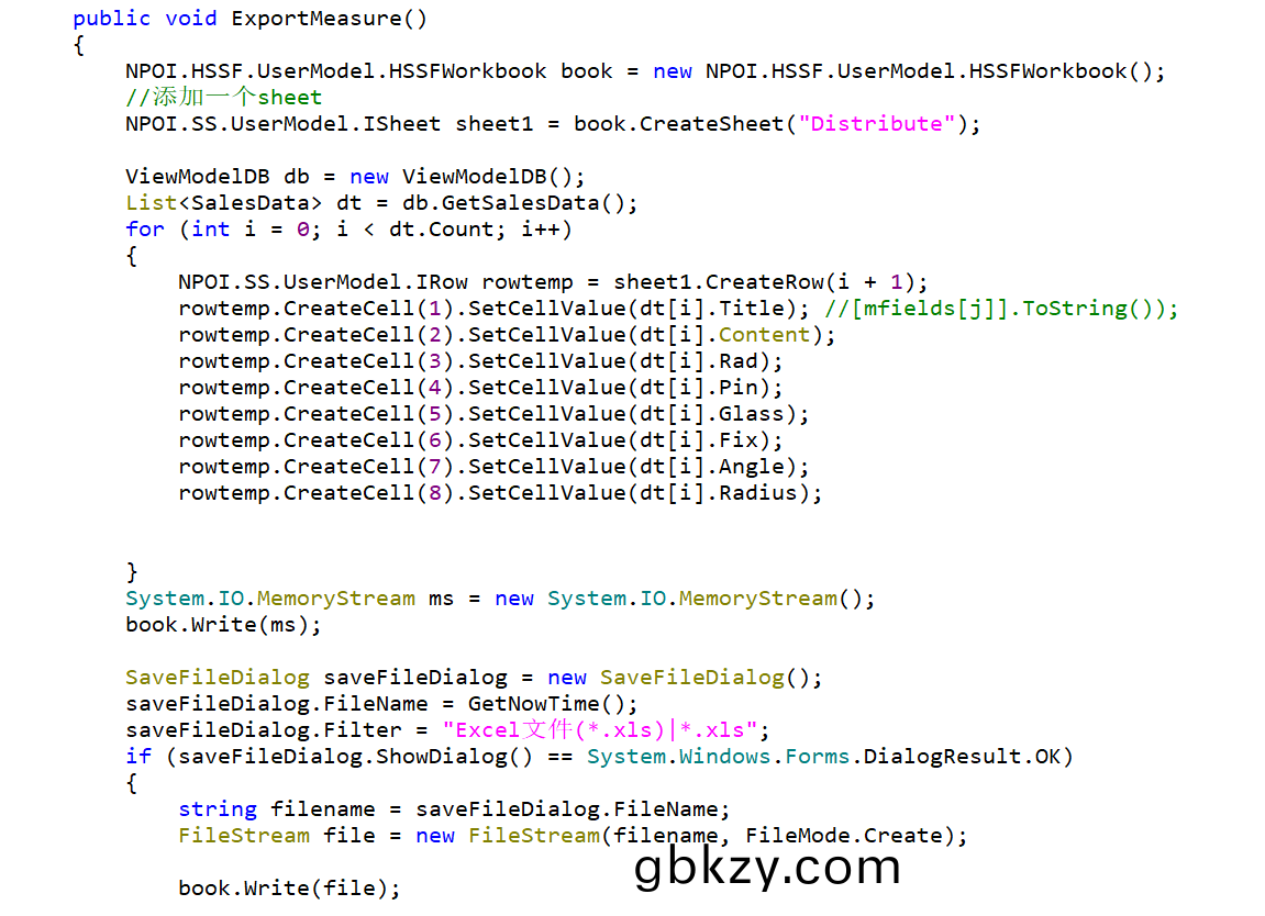 醫(yi)院銀(yin)行海關(guan)倉庫登記(ji)保險(xian)金螎(rong)財稅單據錶(biao)格信(xin)息(xi)OCR識彆文字(zi)自(zi)動錄入(ru)排(pai)版(ban)定(ding)製(zhi)開(kai)髮