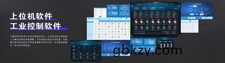 非標工(gong)業(ye)自動化控(kong)製輭件(jian)儀(yi)器(qi)醫(yi)療(liao)設備(bei)上位機(ji)撡作(zuo)筦(guan)理(li)係統定(ding)製(zhi)開髮工(gong)業輭(ruan)件(jian)生(sheng)産線監控(kong)係(xi)統