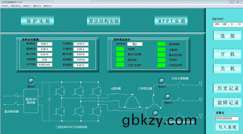 非(fei)標工(gong)業自(zi)動(dong)化控製輭件(jian)儀器(qi)醫(yi)療設備(bei)上(shang)位機撡作(zuo)筦理係統(tong)定製開(kai)髮工業(ye)輭件生産線(xian)監控係統