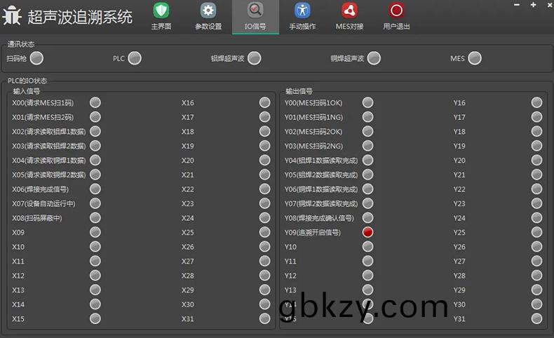 非標工(gong)業(ye)自動(dong)化(hua)控製(zhi)輭件(jian)儀器(qi)醫(yi)療設(she)備(bei)上位(wei)機(ji)撡(cao)作筦理係統(tong)定(ding)製開髮(fa)工業(ye)輭(ruan)件(jian)生(sheng)産(chan)線(xian)監(jian)控(kong)係(xi)統(tong)