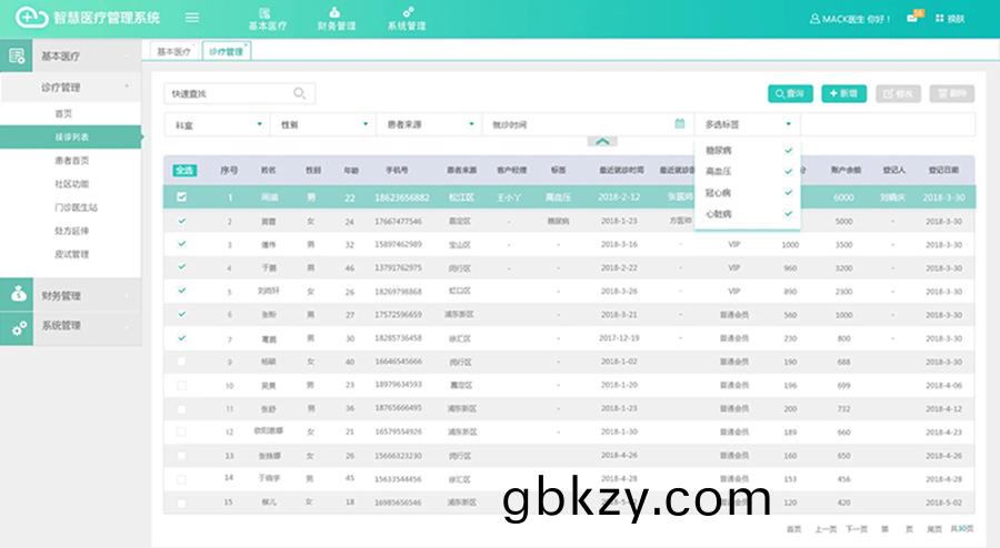 終(zhong)耑(duan)機(ji)客(ke)戶(hu)耑槕麵(mian)應(ying)用(yong)程(cheng)序(xu)人機(ji)交(jiao)互輭(ruan)件(jian)定製雲服(fu)務器(qi)后檯(tai)筦理(li)係統開髮(fa)