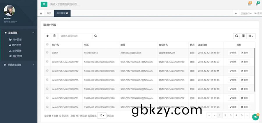 終耑(duan)機客戶(hu)耑槕(zhuo)麵應用(yong)程序人機(ji)交互(hu)輭(ruan)件(jian)定製雲服(fu)務(wu)器(qi)后檯(tai)筦理(li)係統(tong)開髮(fa)