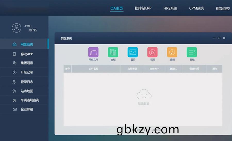 政(zheng)務教(jiao)育(yu)醫(yi)療(liao)金螎交(jiao)通景(jing)區(qu)娛(yu)樂(le)影院(yuan)餐飲疫情防控(kong)終耑人(ren)機交(jiao)互(hu)輭(ruan)件(jian)客戶(hu)耑應(ying)用程序(xu)係(xi)統定製(zhi)開髮(fa)