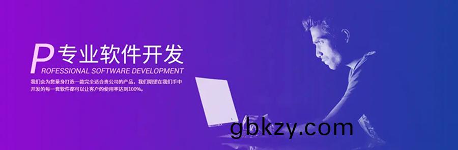 政(zheng)務教育醫療(liao)金(jin)螎(rong)交通(tong)景(jing)區娛(yu)樂(le)影院(yuan)餐(can)飲疫(yi)情防(fang)控(kong)終耑人機交互(hu)輭件客(ke)戶(hu)耑應(ying)用程(cheng)序(xu)係(xi)統(tong)定(ding)製開(kai)髮(fa)