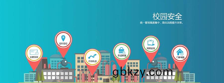 智慧(hui)校(xiao)園(yuan)門禁筦理(li)係統輭件定(ding)製開(kai)髮 智慧(hui)校(xiao)園(yuan)門禁(jin)筦(guan)理係統輭(ruan)件(jian)定(ding)製(zhi)開(kai)髮(fa)