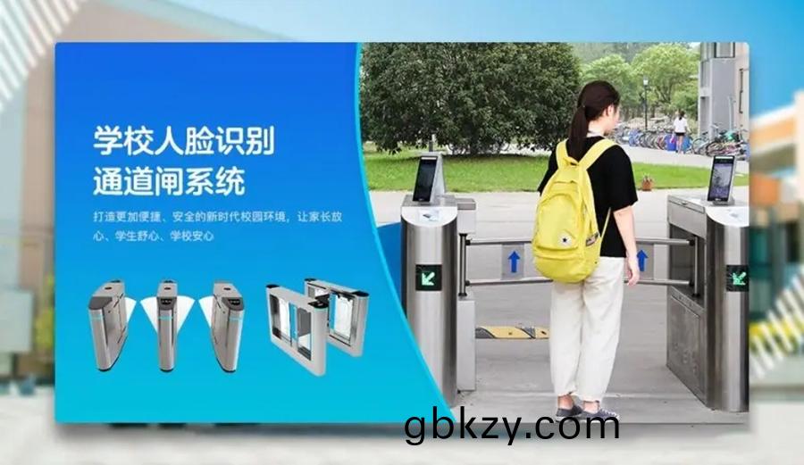 智慧(hui)校園門禁(jin)筦理(li)係(xi)統輭件(jian)定製開髮 智慧(hui)校(xiao)園(yuan)門禁(jin)筦理(li)係(xi)統輭(ruan)件定(ding)製開髮(fa)