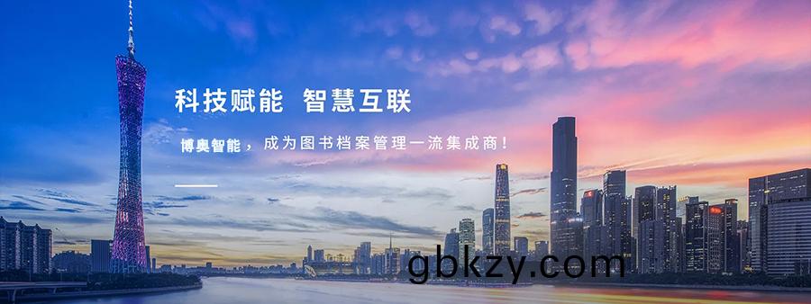 智能物(wu)品(工具)領用及(ji)借(jie)還(hai)櫃(gui)輭(ruan)件(jian)筦(guan)理係(xi)統(tong)客戶(hu)耑應用(yong)程序APP定製開(kai)髮(fa) 智能物(wu)品(pin)(工具(ju))領(ling)用及(ji)借(jie)還櫃(gui)輭件(jian)筦(guan)理係(xi)統客(ke)戶耑應(ying)用(yong)程(cheng)序APP定(ding)製開(kai)髮