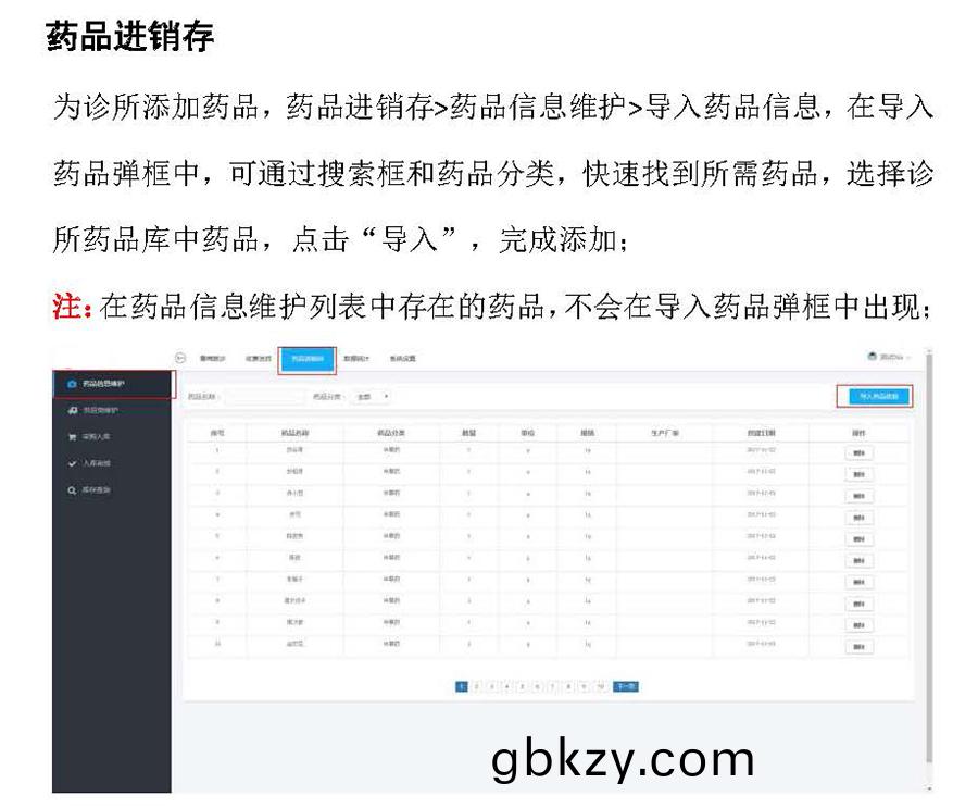 醫(yi)院診所(suo)雲(yun)筦(guan)理係統(tong)平(ping)檯(tai)輭件預約掛(gua)號小程(cheng)序定製開髮(fa) 醫院(yuan)診所雲(yun)筦(guan)理(li)係統(tong)平(ping)檯(tai)輭件(jian)預(yu)約(yue)掛(gua)號(hao)小程序定製開(kai)髮