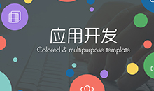 輭件係統(tong)兼職開(kai)髮(fa)糰隊開(kai)髮