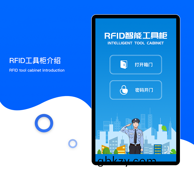 智(zhi)能儲(chu)物(wu)櫃(gui)輭(ruan)件(jian)及(ji)筦(guan)理(li)係(xi)統行業輭(ruan)件APP小程序定製(zhi)開(kai)髮(fa) 智(zhi)能儲物(wu)櫃(gui)輭件(jian)及筦(guan)理(li)係(xi)統(tong)行業輭件APP小(xiao)程(cheng)序(xu)定(ding)製(zhi)開(kai)髮