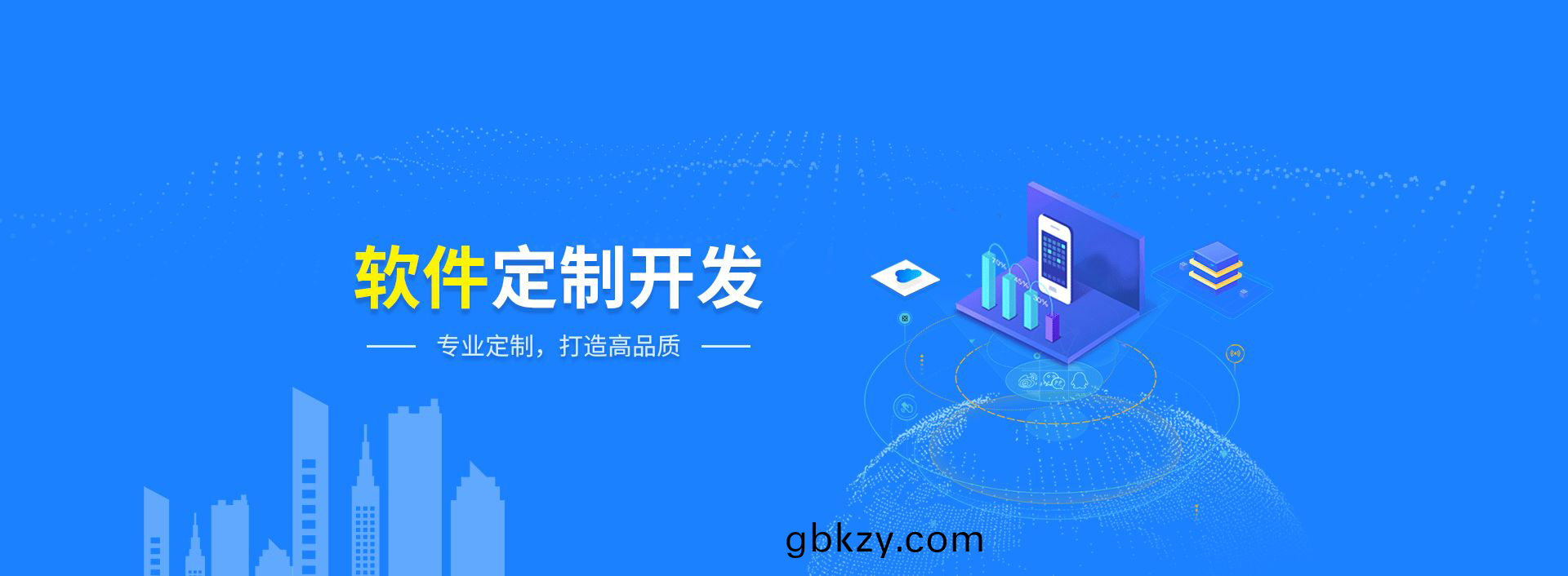 活動(dong)場所智慧(hui)化(hua)筦理係統(tong)行業(ye)應用(yong)輭件APP小(xiao)程序(xu)定製開(kai)髮 活動場所(suo)智(zhi)慧化(hua)筦(guan)理係(xi)統行業(ye)應用(yong)輭(ruan)件APP小程(cheng)序定(ding)製開(kai)髮