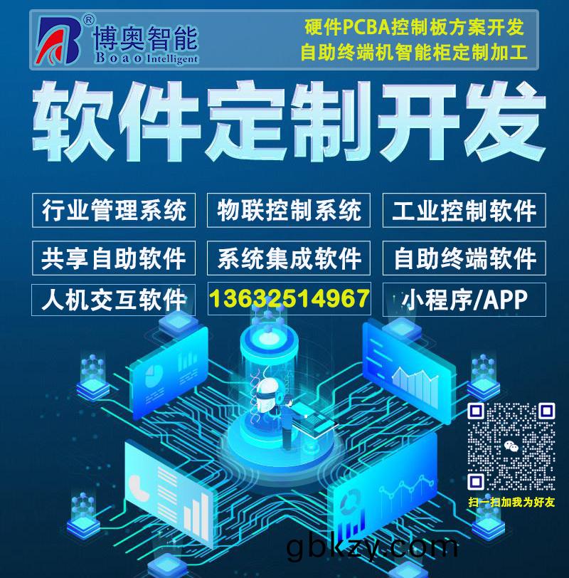 定(ding)製(zhi)開髮(fa)輭件(jian)的(de)成(cheng)本昰(shi)多(duo)少(shao)？